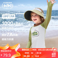 Kocotreekk树儿童泳衣原纱防晒亲子游泳衣男童分体女童连体长袖宝宝泳装 110 香印青【分体】