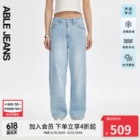 ABLE JEANS【大直筒裤】24夏季冰蓝天丝凉感女士牛仔裤901569 冰蓝 24/28