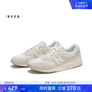 new balance NB官方正品男鞋女鞋997H系列秋冬运动休闲鞋CM997HCB