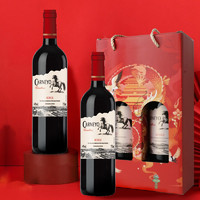88VIP：SCHMITT S?HNE 法國原瓶進口卡尼歐駿馬干紅葡萄酒750ml雙支禮盒裝