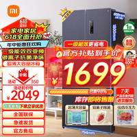 移动端、京东百亿补贴：Xiaomi 小米 冰箱四开门十字对开门  一级能效 银离子除菌净味  BCD-408+ WMSA