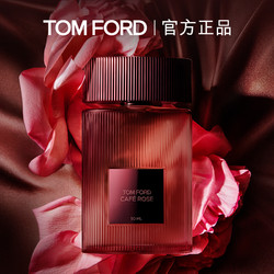 TOM FORD 汤姆·福特 TF啡萦珍瑰香水 新香咖啡玫瑰香水 花香调 30ml