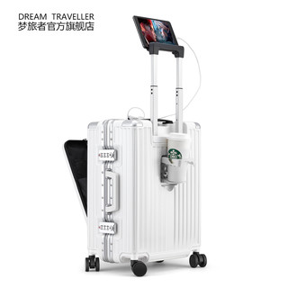 Dream traveller 梦旅者 商务拉杆箱万向轮开口行李箱男电脑登机密码箱女旅行箱20寸