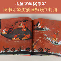 乐乐趣 驯河童子 点读版 中国传统文化绘本3-6-9岁小学生绘本 东方绘画与文学中华文化绘本