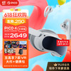 PICO XR品牌PICO 4 VR 一体机 8+128GVR眼镜 游戏机  体验苹果visionpro视频