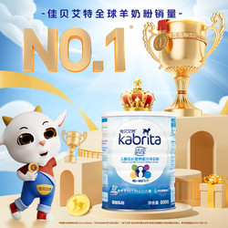 Kabrita 佳贝艾特 官网睛滢4段3-12岁学生儿童成长营养配方羊奶粉800g*6罐