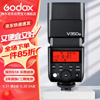 Godox 神牛 V350-N 单反相机单反热靴机顶灯 V350N/F/O/S/C闪光灯 索尼/富士/佳能/尼康/奥林TTL高速锂电池