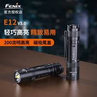 FENIX菲尼克.斯E12 V3.0强光手电筒家用小手电迷你EDC便携户外AA电池 E12 V3.0标配含1节AA号电池