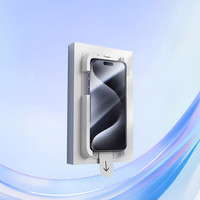 Anker安克 iphone15/14/13无尘舱速贴膜
