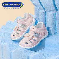 百億補貼：DR.KONG 江博士 女童防滑學步鞋
