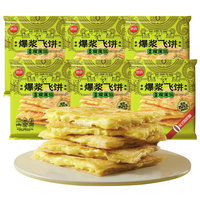 思念 榴莲爆浆飞饼 270g*6袋