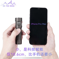 ON THE ROAD 在路上 X4M迷你强光手电筒 USB直充电小手电筒21700强光户外远射防水手电 9核心
