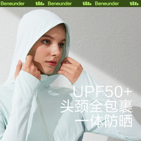 88VIP：Beneunder 蕉下 凉感及胯防晒衣服外套女防紫外线运动皮肤