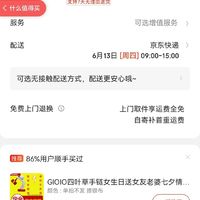 尚银时尚戒指>文章详情>订单截图叠加优惠券:满200元减20元叠加化动