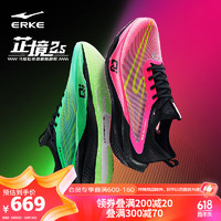 ERKE 鸿星尔克 运动鞋男马拉松跑鞋男子芷境2.5防滑耐磨跑步鞋 11124303132