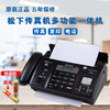 Panasonic 松下 其它商用电器传真机7009中文显示普通A4纸传真电话复印一体机自动接收