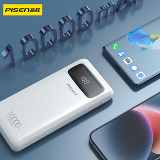 PISEN 品胜 兼容苹果华为小米OV手机 TP-D35/白