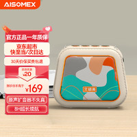 AISOMEX 艾硕美 小蜜蜂扩音器教师专用便携式讲解器教练导师专用喊话器 K20扩音器