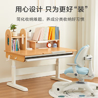 15日20点：京东京造 儿童学习桌椅套装 1.2m蓝