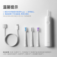 laifen 徠芬 科技 下一代掃振電動牙刷