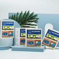 VINUO 维诺 眼镜清洁湿巾纸一次性眼镜布不伤镜片眼睛擦拭手机屏幕防起雾神器