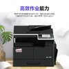 德凡 DEVELOP ineo306i A3黑白激光打印机复印扫描一体机办公专用大型自动双面商用图文复印机官方旗舰店2061