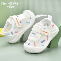 ThomBaker 托姆贝克 夏季婴儿软底学步鞋 米白五彩 20码 (内长14.5cm)