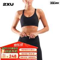 2XU Aero系列运动内衣 中强度防震跑步收副乳易穿脱健身训练背心文胸