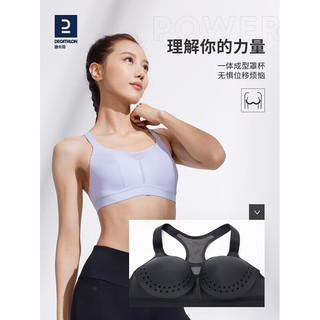 迪卡侬（DECATHLON）运动内衣女防震跑步洞洞杯瑜伽背心专业高强度文胸 香芋紫-可调节款 L (C-D罩杯)