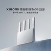Xiaomi 小米 路由器 BE3600 白色