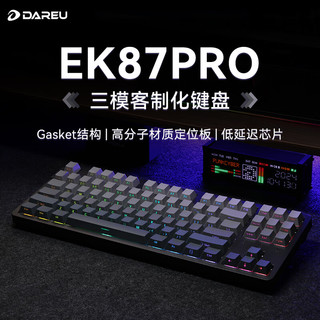 Dareu 达尔优 EK87pro机械键盘