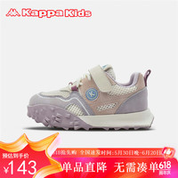 Kappa Kids卡帕儿童鞋网面运动鞋女童夏季透气网鞋男童跑步休闲鞋粉紫30码
