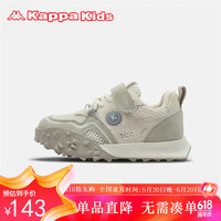 Kappa Kids卡帕儿童鞋网面运动鞋女童夏季透气网鞋男童跑步休闲鞋米色37码