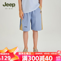 JEEP吉普童装儿童休闲短裤夏季男生中大童纯棉沙滩裤五分裤 灰蓝色 175