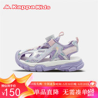 Kappa Kids卡帕儿童凉鞋男女童镂空罗马鞋免系带软底防滑沙滩鞋丁香紫37码