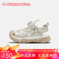 Kappa Kids卡帕儿童凉鞋男女童镂空罗马鞋免系带软底防滑沙滩鞋米色26码