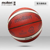 Molten 摩腾 官方 molten摩腾2023篮球世界杯预选赛复刻款耐磨7号篮球3100