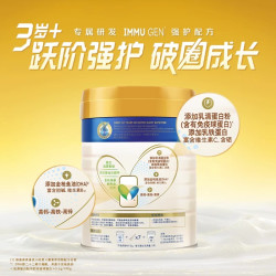 frisoprestige皇家美素佳儿旺玥3周岁以上儿童营养奶粉800g乐友