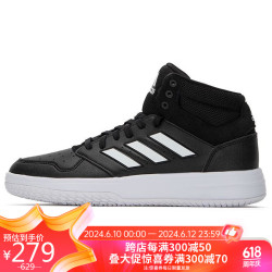 adidas阿迪达斯男子篮球系列gametaker篮球鞋hq221640码uk65码