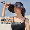 VVC 防晒帽女防紫外线UPF50+蓓蕾遮阳帽女防晒百搭太阳帽大檐空顶帽子 暮色黑（发带款） 可调节