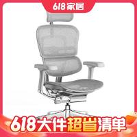 15日20点、今日必买：保友办公家具 金豪E 2代 人体工学电脑椅 银白色 Q4.0版