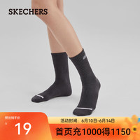 SKECHERS 斯凯奇 袜子男女中筒袜简约运动袜1双装L323U061 1双装-幽暗黑/01X2 S （22-24cm）