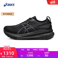 亚瑟士ASICS跑步鞋女鞋稳定运动鞋跑鞋宽楦舒适支撑  GEL-KAYANO 31 (D) 黑色 39.5