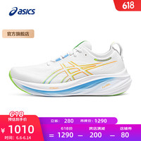 亚瑟士ASICS跑步鞋男鞋缓震透气运动鞋耐磨回弹跑鞋GEL-NIMBUS 26 白色/蓝色 45