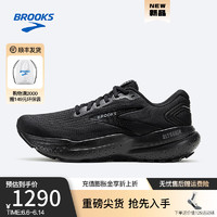 布鲁克斯BROOKS跑步鞋女注氮袜套式缓震运动鞋透气跑鞋Glycerin甘油21 黑色/黑色/乌木色 35.5