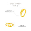 CHOW TAI FOOK 周大福 心心相印爱心小圆珠黄金戒指计价可调节EOF46