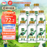 伊利金典鲜牛奶450ml 全脂高钙新鲜生牛乳 营养早餐低温鲜奶瓶装 金典450mlx8瓶