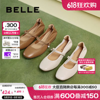 BeLLE 百丽 浅口玛丽珍鞋女24秋新款商场同款舒适柔软单鞋B5S1DCQ4 米白 36