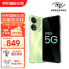 itel传音P55海外版5G手机5000mAh大电池电量智能长续航老人备用机 薄荷绿 6+128G【全网通5G】