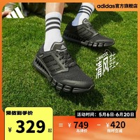 adidas阿迪达斯轻运动CC revolution U男女跑步运动休闲鞋IF1018 IF1019